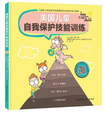 如何通过数据分析改进篮球比赛战术训练_2